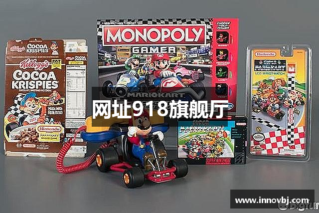 网址918旗舰厅